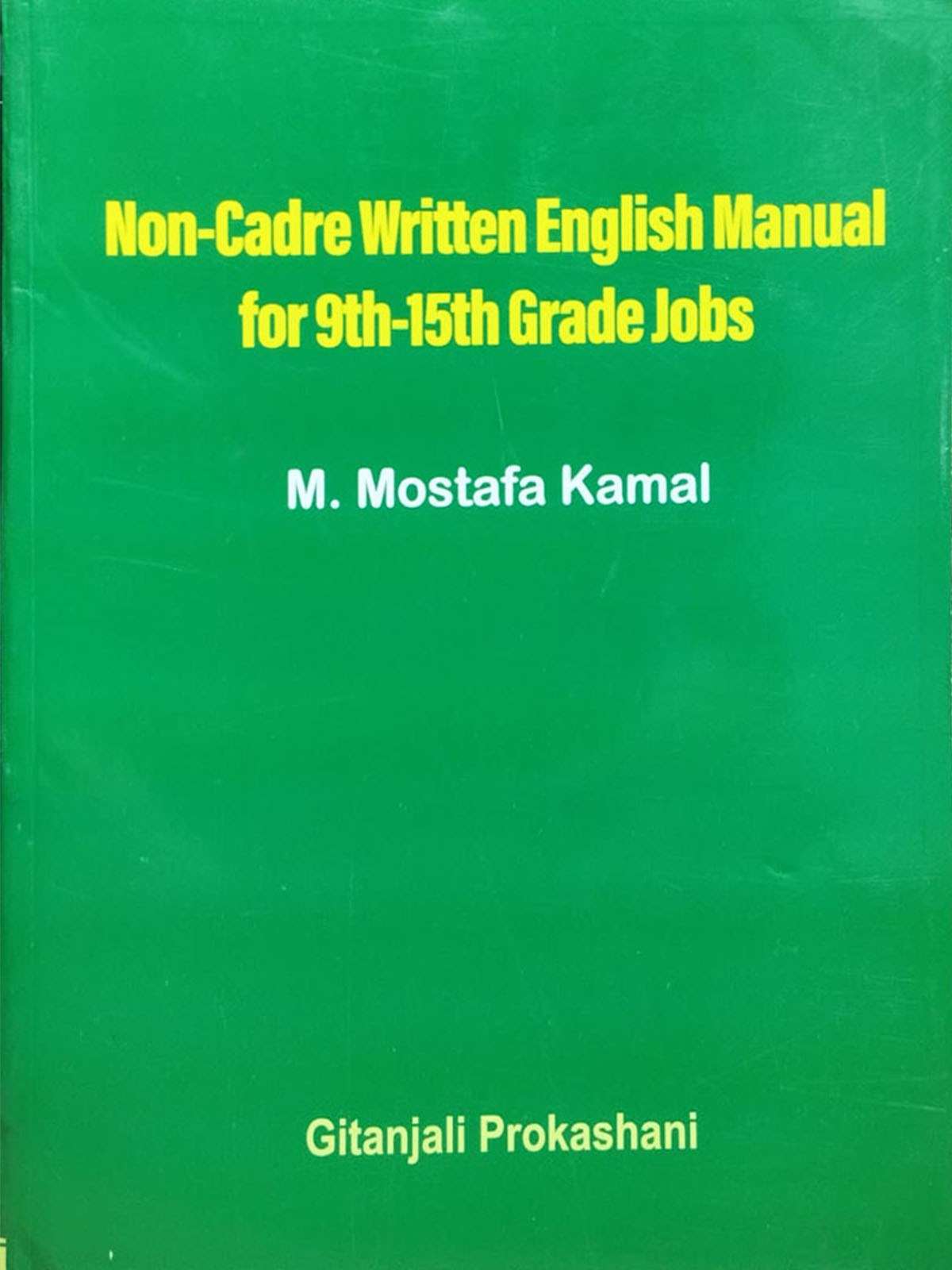 Noncadre written English Manual