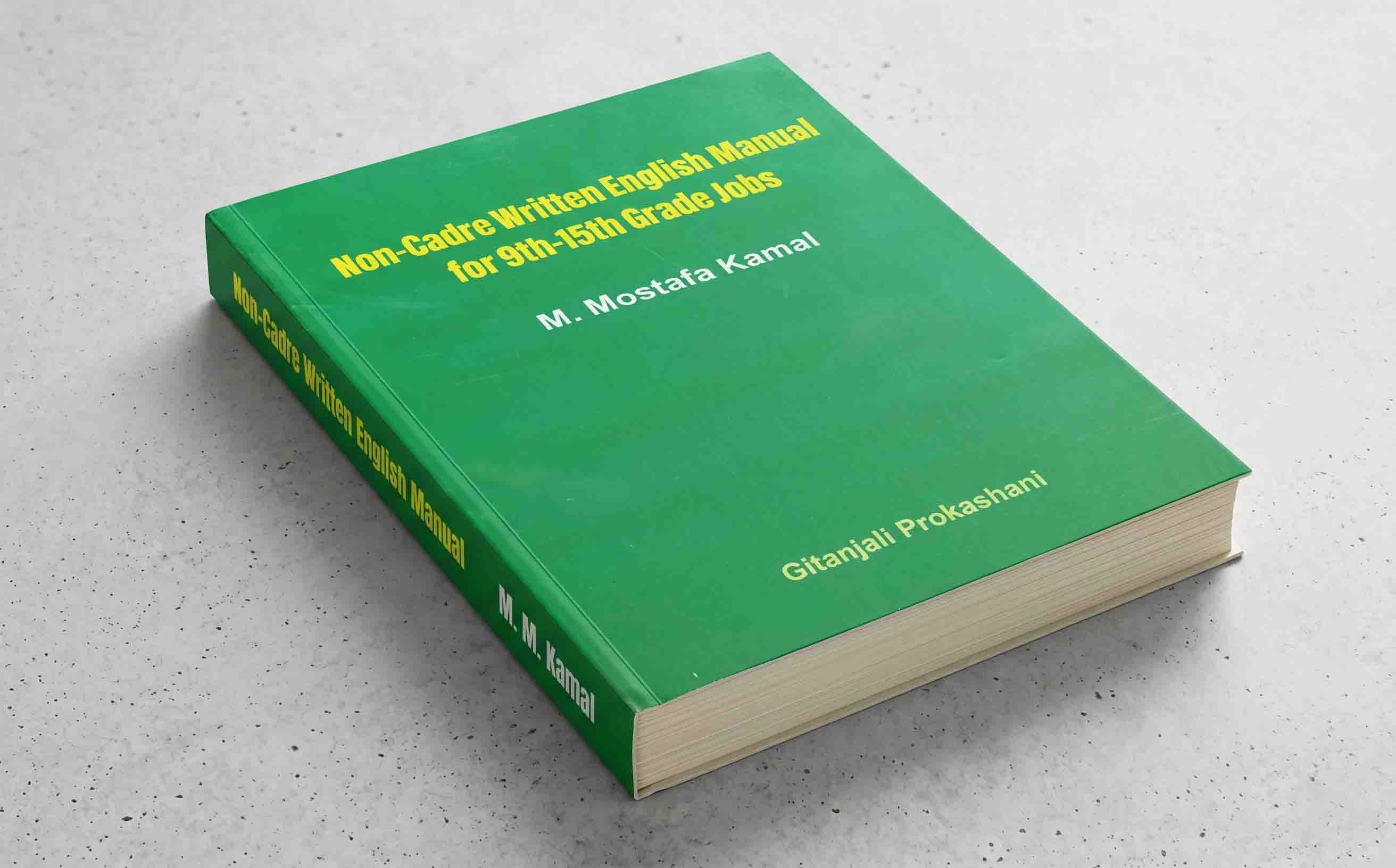 Non-cadre Written English Manual